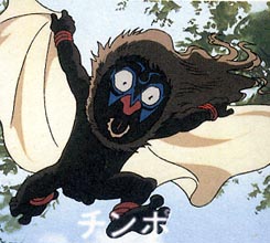 ちんぽ 妖怪