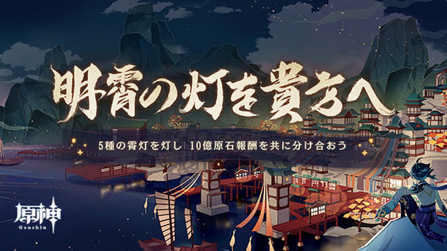 agenshin-v13-10oku-3