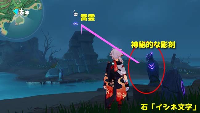 genshin-v22-quest2-6