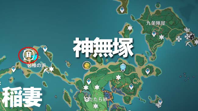 genshin-v20-quest27-map1