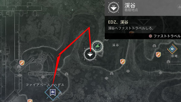デスティニー2攻略 ケイド6クエスト パトロール 地球edz 紹介 ビーコンミッション任務解放 Destiny2 ゲームれぼりゅー速報
