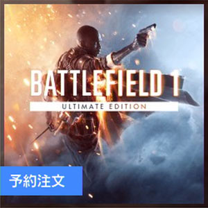 BF1UL