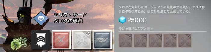 eris_all