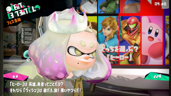 splafes1215_02