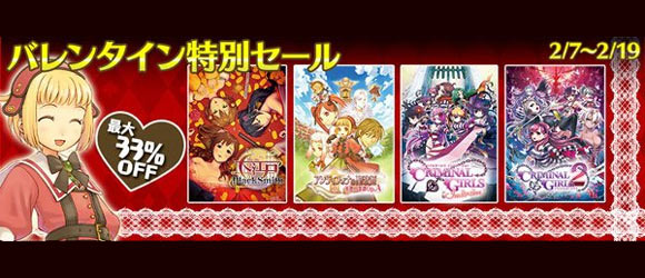 20170219sale