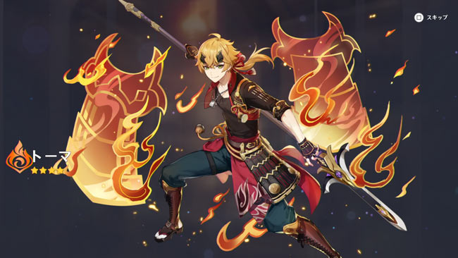 genshin-v22-thoma99