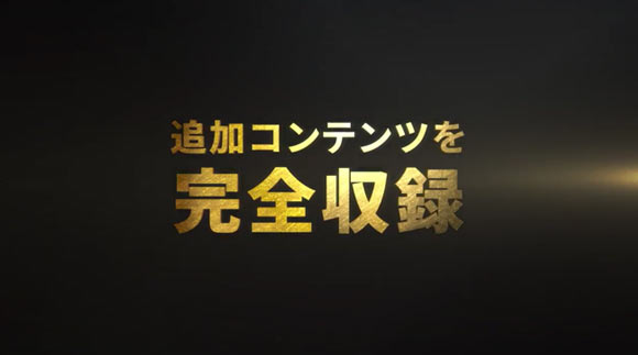witcher3_spedition03