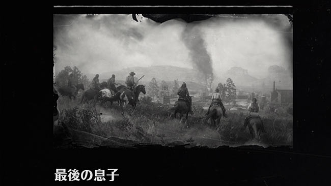 rdr2_chapter6_13lastson2