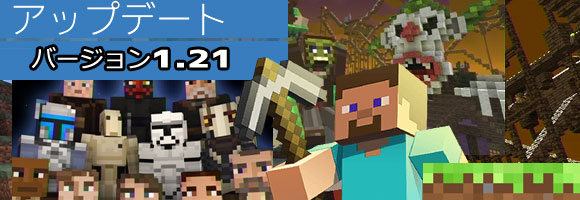 minecra121