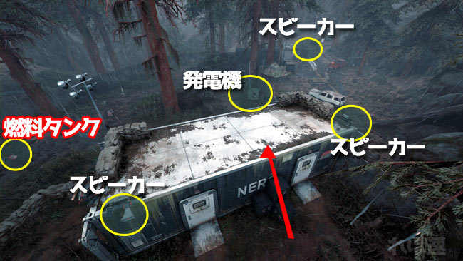 daysgone_endworld2pio1