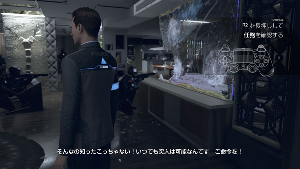 Ps4 デトロイトビカムヒューマン日本国内でも体験版配信開始 序盤 人質 がプレイできる 製品版は5月25日発売 ゲームれぼりゅー速報 Ps4 デトロイトビカムヒューマン日本国内でも体験版配信開始 序盤 人質 がプレイできる 製品版は5月25日発売 ゲームれぼりゅー速報