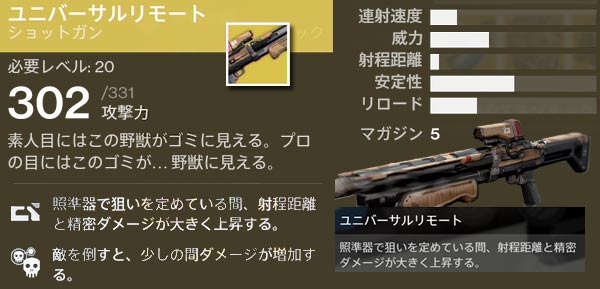 w_universalremote_st2