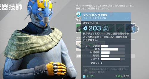miseuri_fr