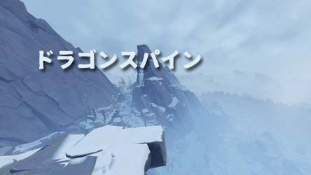 gensin-map1io