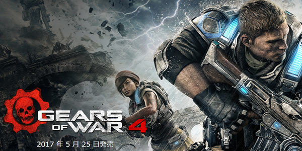 gearsofwar4LOG