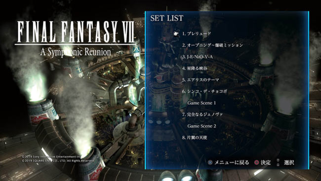 20190925-psplus201910-7