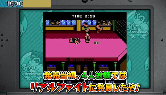 3ds 熱血2dアクション くにおくん熱血コンプリート ファミコン編 最新pvが公開 予約受付中 ゲームれぼりゅー速報