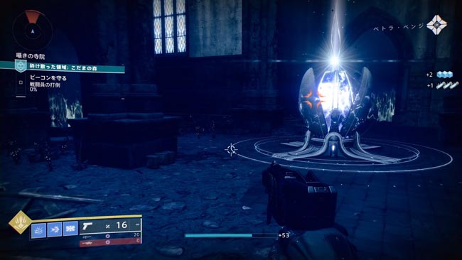 destiny2-s15-quest3-kodam12