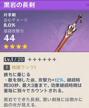 gensin-shop-1101-kuro-oneha