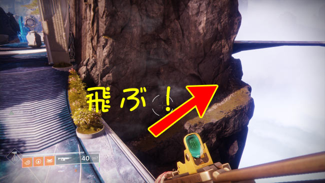 destiny2luminaquest2_yume_s