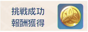 gensin-2020-quiz-3