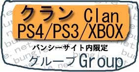 Groupclan