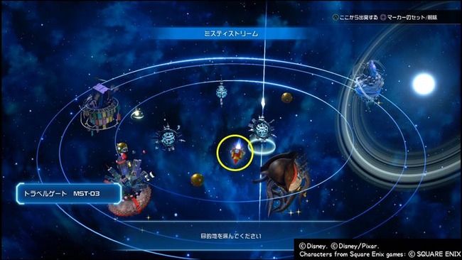 kh3mistyno11map