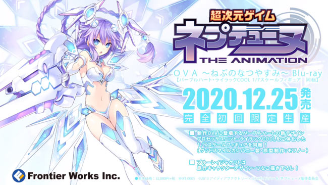 ps4neptunia_2