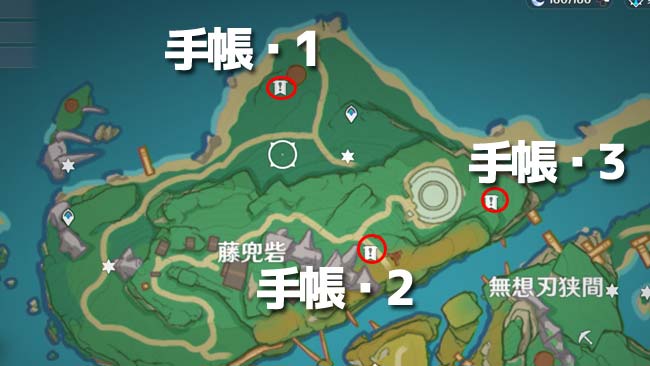 genshin-v20-quest26-map4
