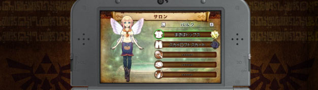 3ds 紹介キャラクター紹介 最新プロモーションムービー公開 ゼルダ無双 ハイラルオールスターズ Zelda ゲームれぼりゅー速報 3ds 紹介キャラクター紹介 最新プロモーションムービー公開 ゼルダ無双 ハイラルオールスターズ Zelda ゲームれぼりゅー速報