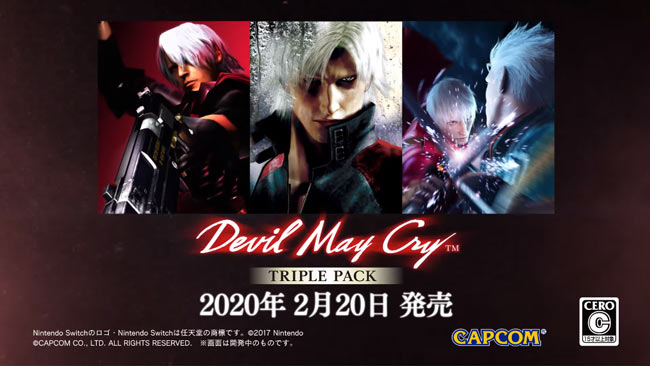 switch-DMC3SP-triple