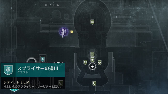 destiny2-season14-quest8-0