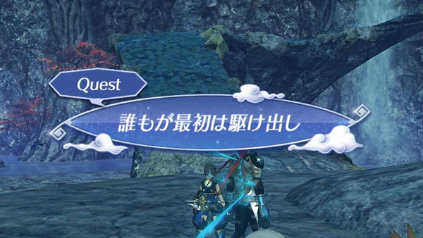 ゼノブレイド2攻略 クエスト 誰もが最初は駆け出し 罪人の岩窟砦の場所 インヴィディアxenoblade2switch ゲームれぼりゅー速報 ゼノブレイド2攻略 クエスト 誰もが最初は駆け出し 罪人の岩窟砦の場所 インヴィディアxenoblade2switch ゲームれぼりゅー速報