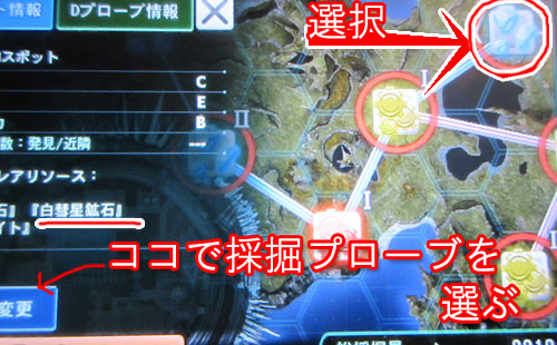 ゼノブレイドクロス攻略 キズナクエスト リンとエルマ 攻略 序盤は回避推奨 Xenobladexwiiu ゲームれぼりゅー速報