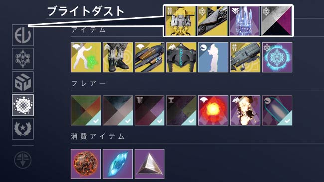 destiny2-week-eva21-0908