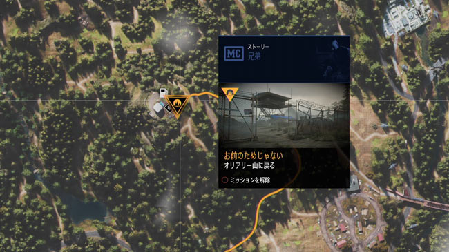 daysgone_story45map