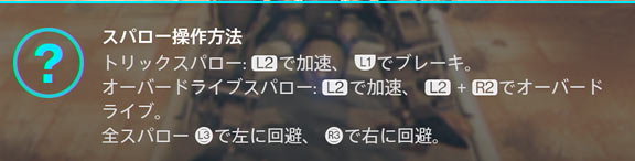 srl_Play