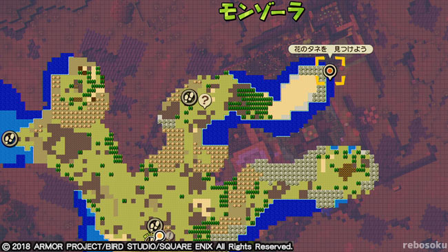 dqb2_monzo54