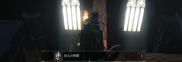 Bloodborne_keimou