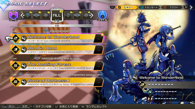 KH-memory-trial-3