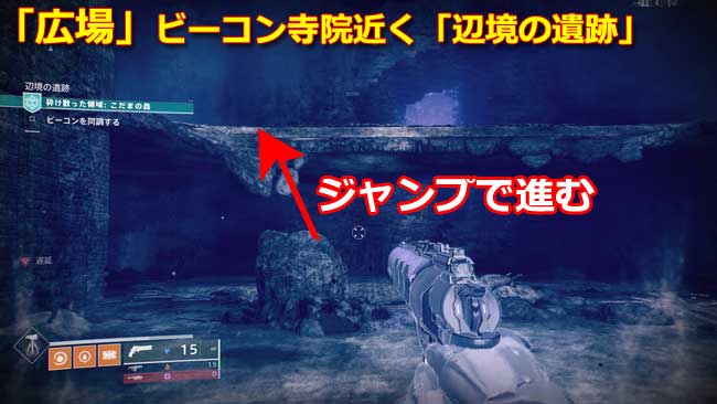 destiny2-s15-shat1-nazo9-2