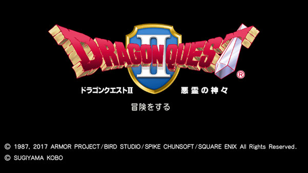Ps4 ドラゴンクエスト 悪霊の神々 トロフィー一覧が公開 ゴールドトロフィーあり ネタバレ注意 ゲームれぼりゅー速報 Ps4 ドラゴンクエスト 悪霊の神々 トロフィー一覧が公開 ゴールドトロフィーあり ネタバレ注意 ゲームれぼりゅー速報