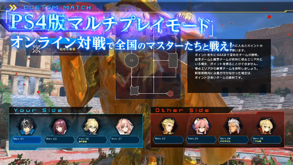 fatepv2_08