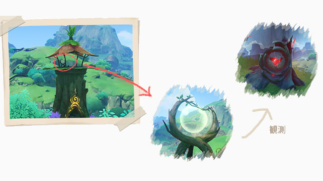 genshin-update-3-0-info6-e