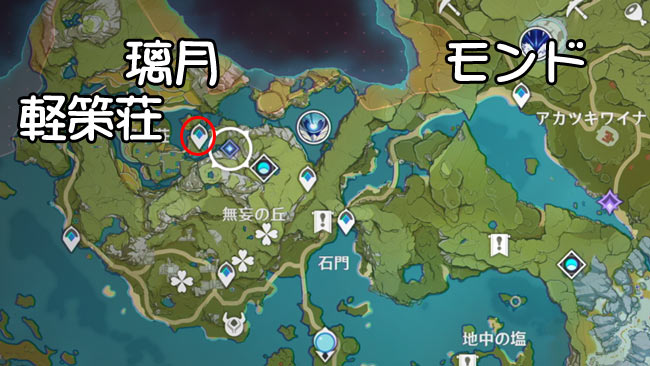 gensin-v20-quest3map2