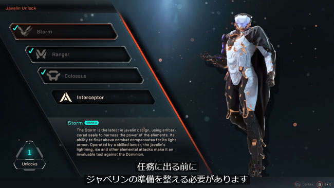 anthem_custom1_4