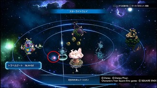 kh3starlightno15map