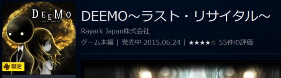 VITA_0708_DEEMO