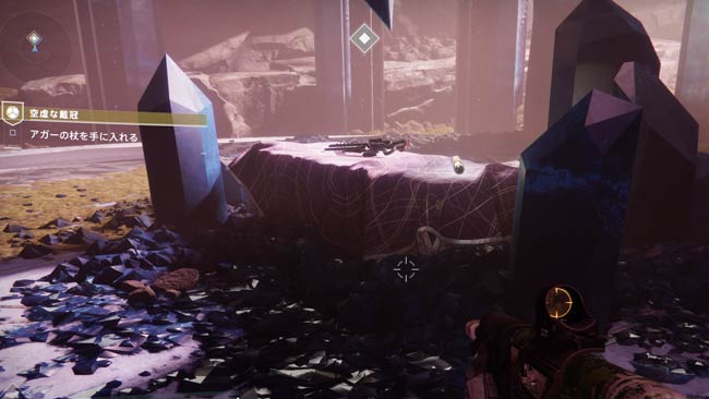 destiny2-s15-quest10-17