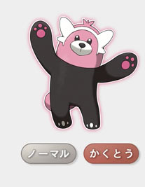 pokemonsunmoon08s